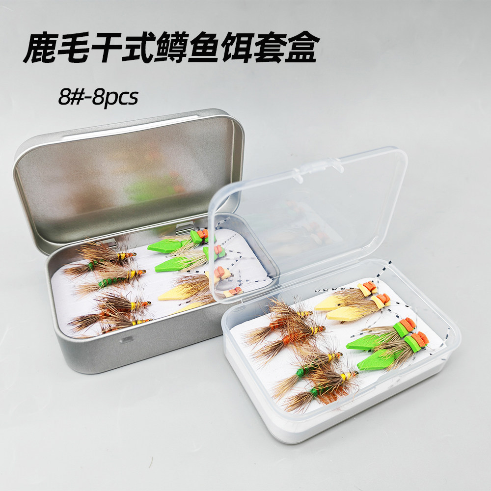 鹿毛干式鳟鱼饵套盒 飞钓路亚浮水飞蝇钩假饵 刺激者飞蝇蚂蚱假饵