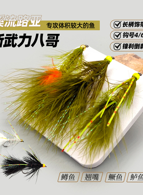 武力八哥Woolly Bugger巴哥饰带飞蝇钩仿生飞钓路亚鳟鱼鲈鱼翘嘴