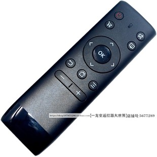 PPTV 50C2S电视PPBOX遥控器PPTV 32C2 55P1S 适用原装 40C2 43P1S