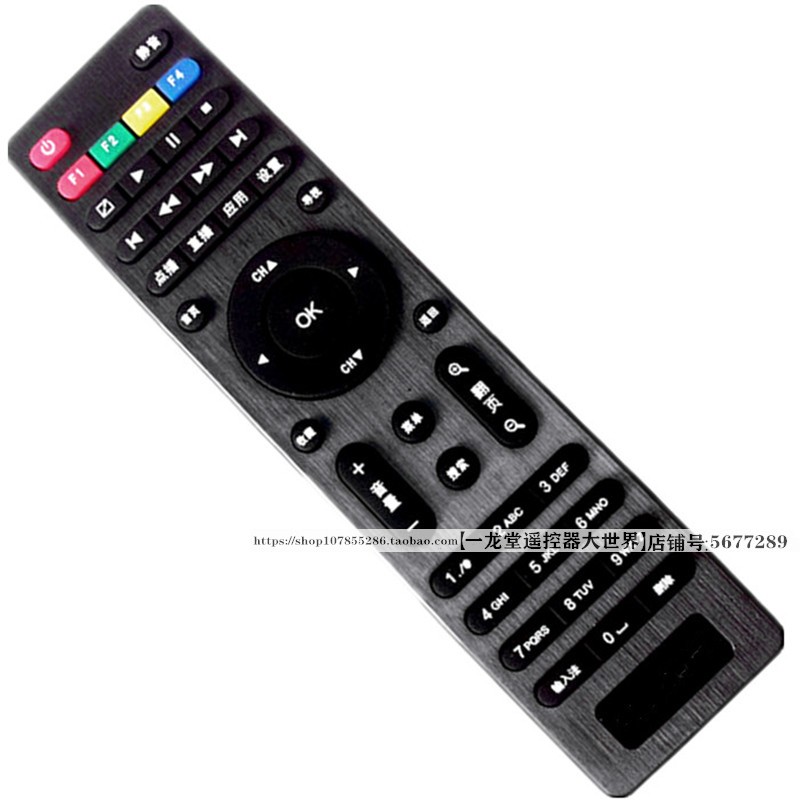 适用于芒果TV沂星JF-F9网络数字电视机机顶盒遥控器板通用播放器