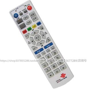适用于EC2108中国联通华为网络数字EC1308机顶盒1308G遥控器5108