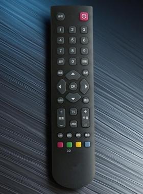 适用原装TCL电视机遥控器板L46E5000-3D L43E5000-3D L32E4300-3D