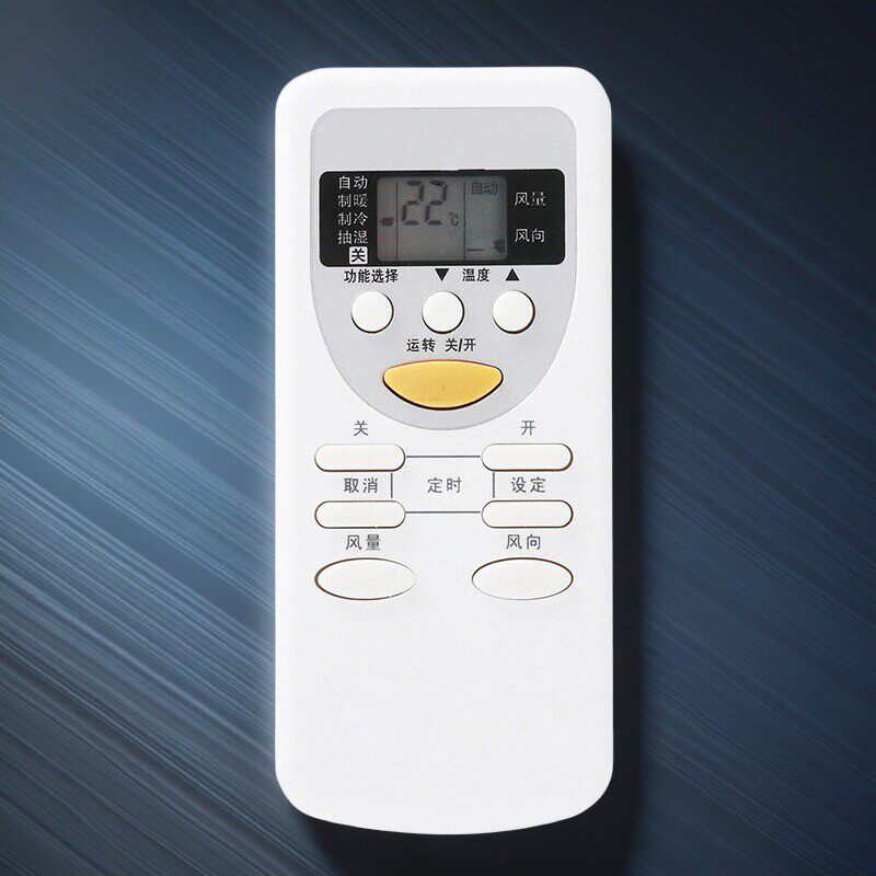 适用松下空调遥控器通用老款挂机柜机中央变频A75C2953 A75C2663