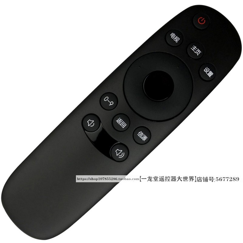适用于原装43D2000N长虹39D2000N电视32D2000N遥控器RID810启客42
