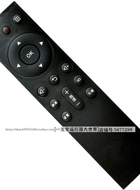 适用于联想32A21液晶数字智能电视机遥控器板网络55E31Y 39A11Y