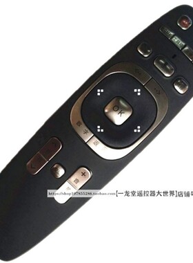 适用于RL86AT长虹电视遥控器UD39B6000i UD50B6000i B9000 B8000
