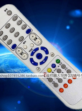 适用于云南有线C2300机顶盒遥控器C2600 C3100山东C2310A华为B128