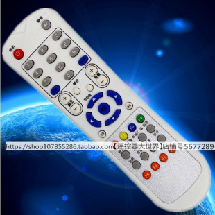 适用于云南有线C2300机顶盒遥控器C2600 C3100山东C2310A华为B128