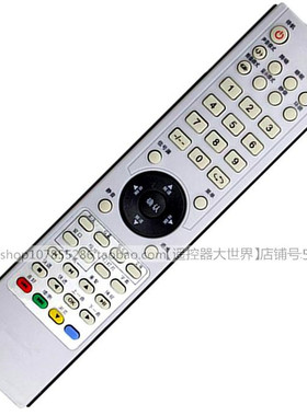 适用中韩电视遥控器SG32LT-1D  SG42/SG32LT-2 SG42LT-1 SG32LT-6