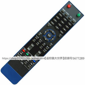 适用于现代电视遥控器H5220通用H2600 H3710 H5210 H3730 H4200