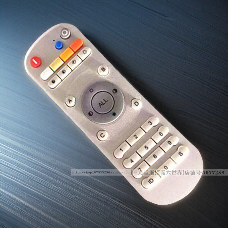 适用网络机顶盒T101多功能遥控器