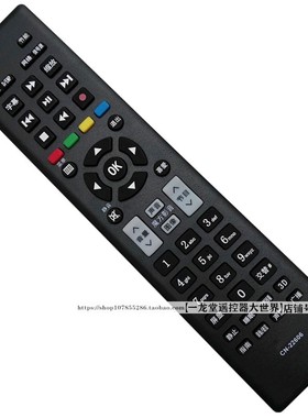 适用于原装海信LED32K20JD/LED42H150电视遥控器板CN-22606/22601
