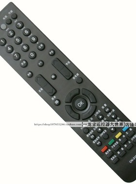 适用海信电视遥控器40V68PK TLM42V68PK/GP 55V88GP LED42K326X