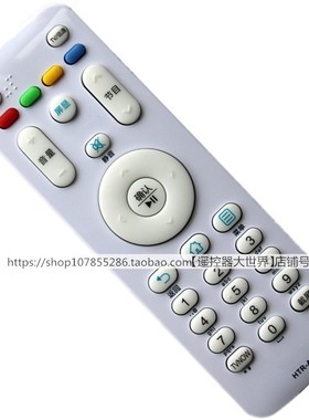 适用于原装海尔LE32/40/42R31 LE43R31 LE32G310Z电视遥控器48R31