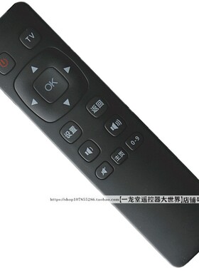 适用于原装长虹液晶电视机遥控器RL121C 3D51C2080N 3D51C1000 3D