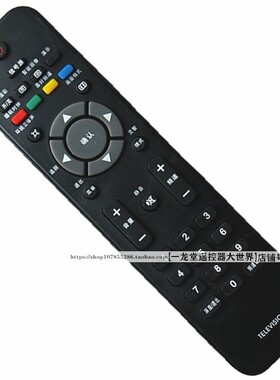 适用于飞利浦42PFL5403 32PFL3403 42PFL5203/93液晶电视机遥控器