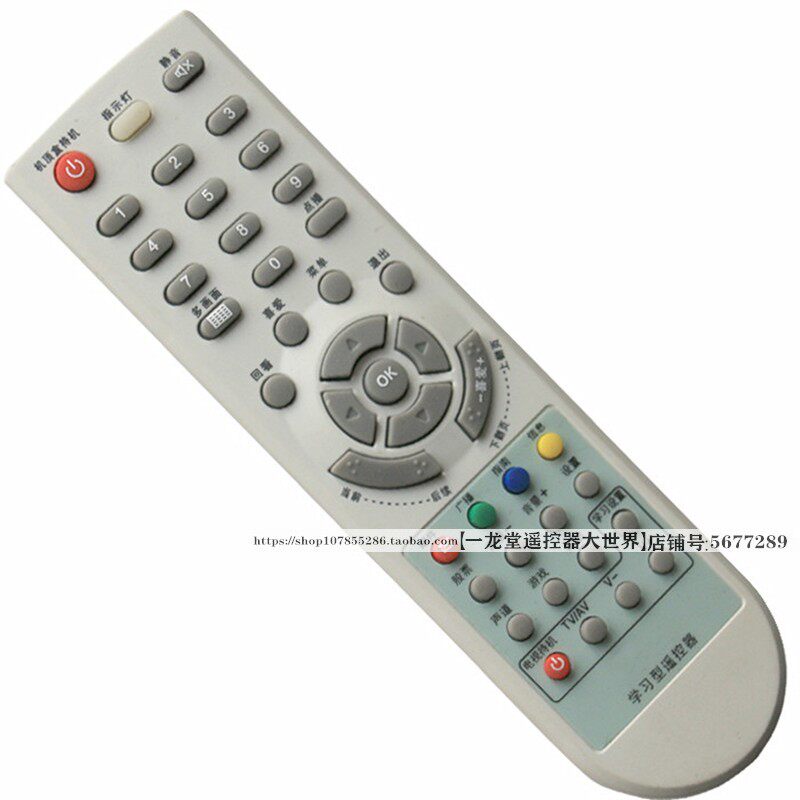 适用于山西太原银河有线数字电视机顶盒遥控器通用广电播放器遥控