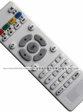 适用于乐百视GFA-L6数字电视机顶盒遥控器板680i通用播放器650i