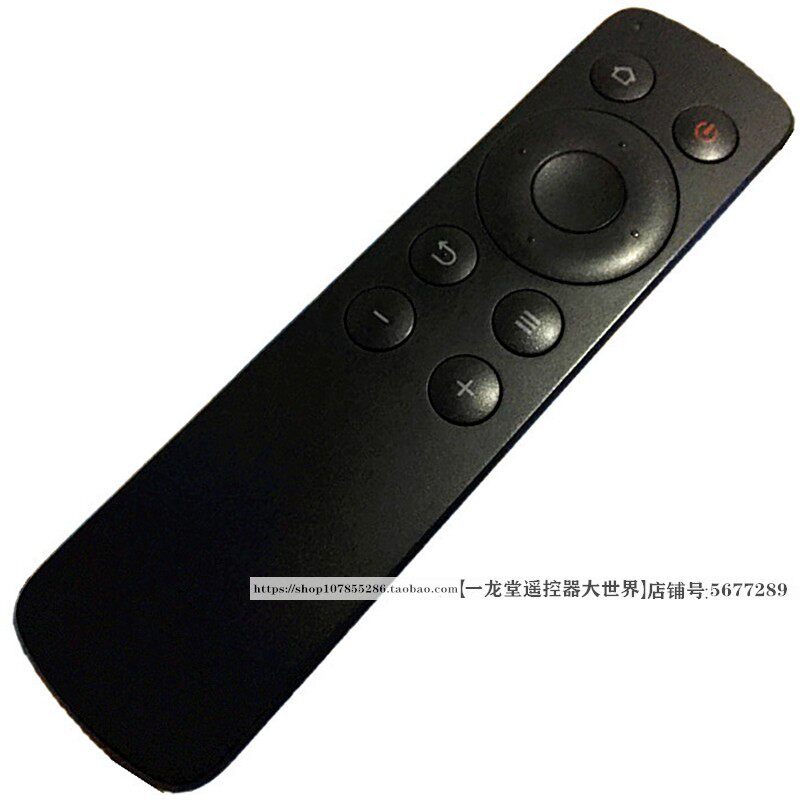 适用百度影棒2S+3S网络机顶盒遥控器B202/B203/B300/B303创维大麦