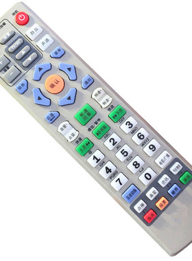 江苏有线南京银河电子电视机顶盒遥控器板同洲淮安宜兴96296沭阳