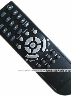 TCL电视遥控器板L32N6/L C7799 L19N6 L22N6 L22N6 L22N8 YX-4040