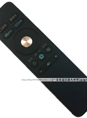 适用于原装海信CRF3B68S电视语音遥控器板LED50/60/65EC680US蓝牙