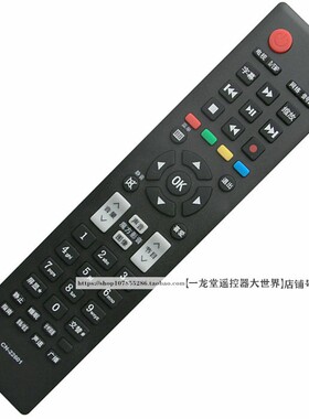 适用于海信LED32/39/40K160JD 32K20JD电视遥控器CN-22601 32K30