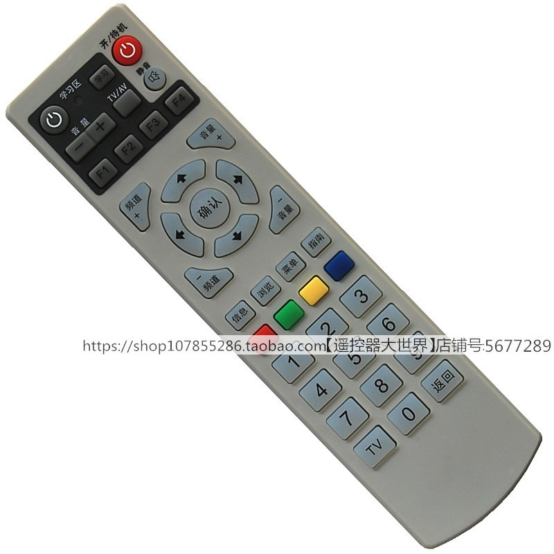 适用于四川成都广电DVB-C8800JX DVC-5068C机顶盒遥控器DVC5028H