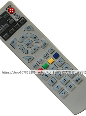 适用于四川成都广电DVB-C8800JX DVC-5068C机顶盒遥控器DVC5028H