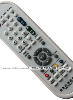 适用于夏普GA978/GA956/GB032WJSA GA164S GA472WJSA电视机遥控器