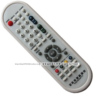 适用于夏普GA978 GB032WJSA GA164S GA472WJSA电视机遥控器 GA956