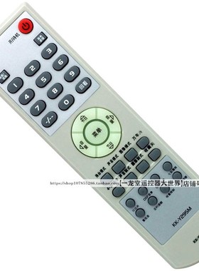 适用康佳KK-Y295M/295L P29AS281 AS520 P25SA529电视遥控器Y305A