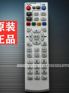 适用电信E8205联通E900S移动机顶盒遥控器E950银河电子银河G2 40A