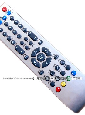 适用于浙江宁波鄞州有线电视机顶盒遥控器HM-STB100L九洲DVC-5028