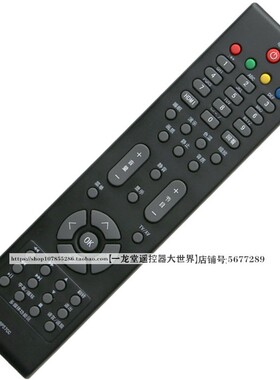 适用于LT42710FHD长虹FHDX电视LT42710V遥控器LT42719A通用RP57CC