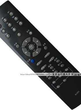 适用长虹电视遥控器RL53FX RL53DX ITV55820DEX 40830DEX 32830EX