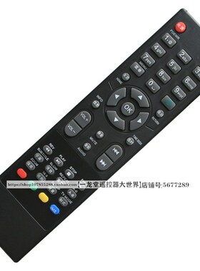 适用开博尔K610机顶盒遥控器K670I K660i Q7 K360 T2 A1M2M3D2C11