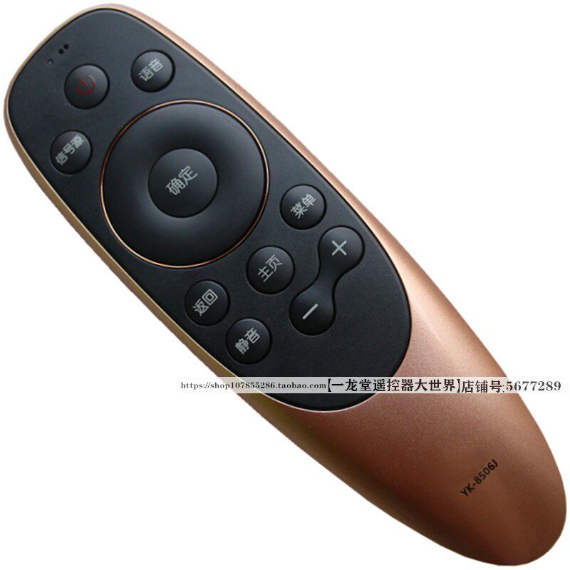 适用于原装创维电视YK-8506遥控器43Q7 50Q7 55/60/65/Q7 49/55Q8