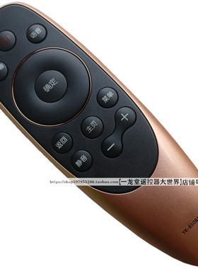 适用于原装创维电视YK-8506遥控器43Q7 50Q7 55/60/65/Q7 49/55Q8
