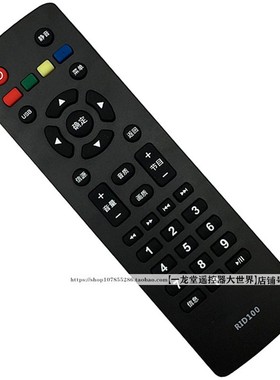 适用原装RID100长虹LED32C2060 32/43M1电视32D2000遥控器32B3060