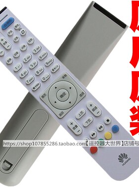 适用原装华为联通Z82电信E900V21C/E /C机顶盒遥控器E950 E900-S