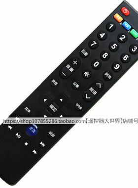 适用乐视电视机遥控器70S40S/S50S/X50S/X60 S40A通用X43 L403S3