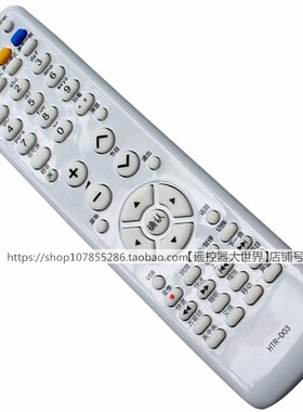 适用原装LE55A700海尔LE55A700P电视机遥控器LE32A300M LE46A710P