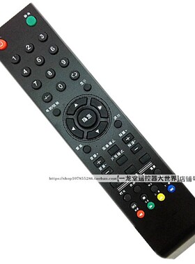 适用于现代电视机H3260A H4630 H3210 H2600遥控器HYUNDAIH3220