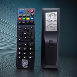 适用原装 M101M201M02 中国移动电视机机顶盒遥控器M301H华为MG100