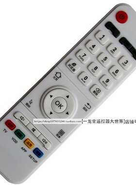 适用于原装索信网络SOSOON数字电视机顶盒遥控器板TP-9018/9038