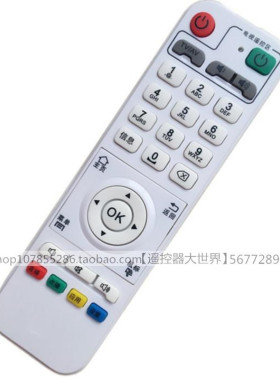 适用于冰尊sp8801/X5/x9网络数字电视机顶盒子遥控器板通用播放器