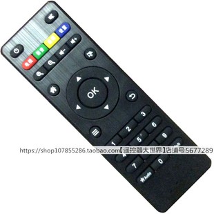 适用于卓异网络数字电视机顶盒遥控器ZY1080P-A电视机播放器安卓