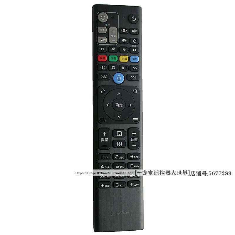 适用于联通电信华为EC6108V9 EC6110 Q21 Q21E Q22 Q23遥控器6109-封面