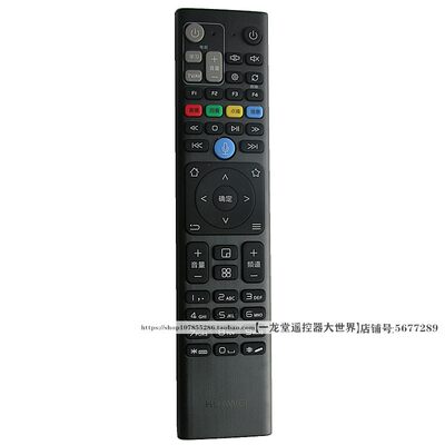 适用于联通电信华为EC6108V9 EC6110 Q21 Q21E Q22 Q23遥控器6109